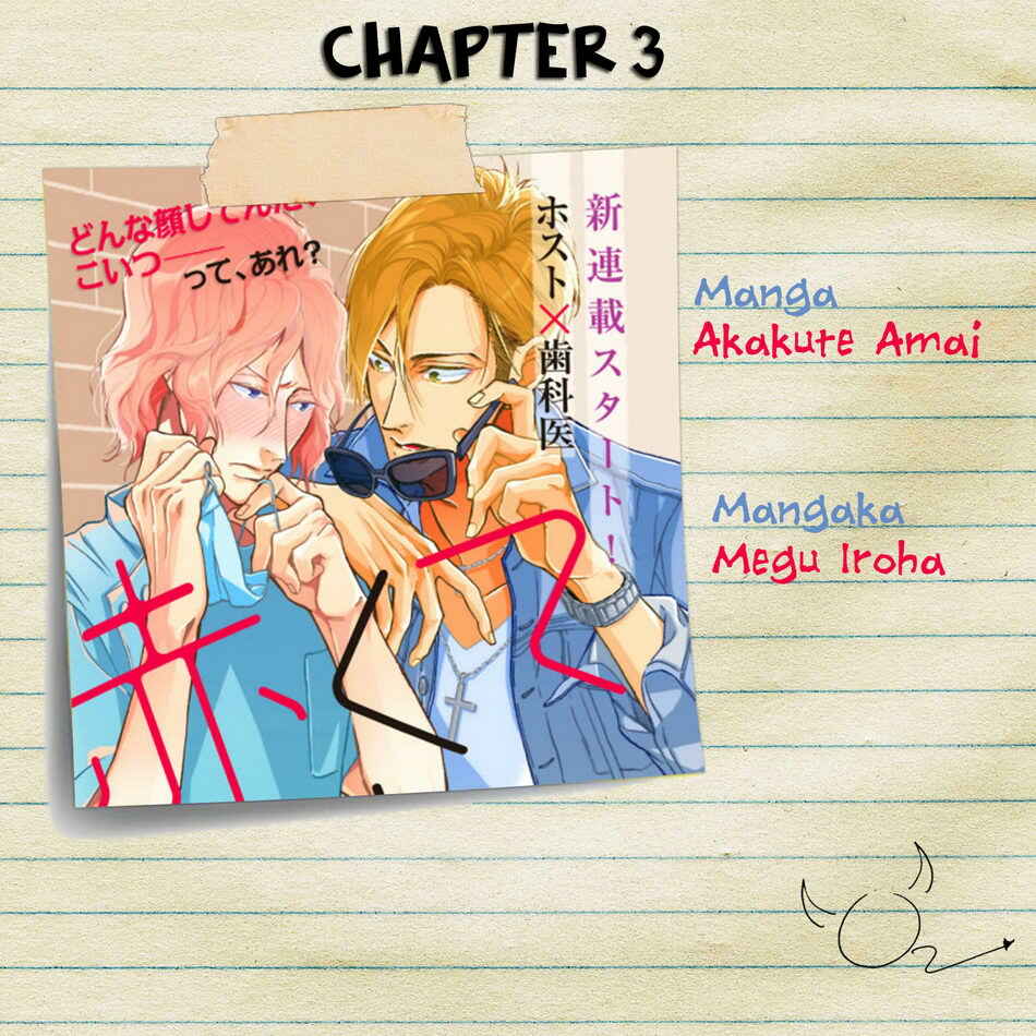 Page 1 Chapter 3 Akakute Amai