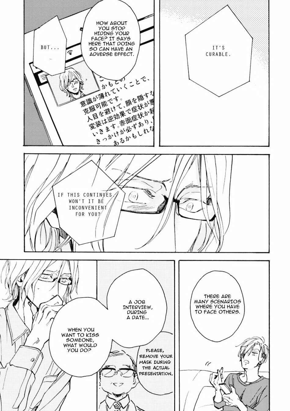 Page 10 Chapter 3 Akakute Amai