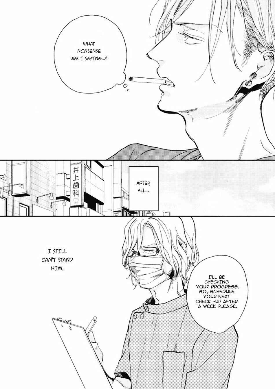 Page 15 Chapter 3 Akakute Amai