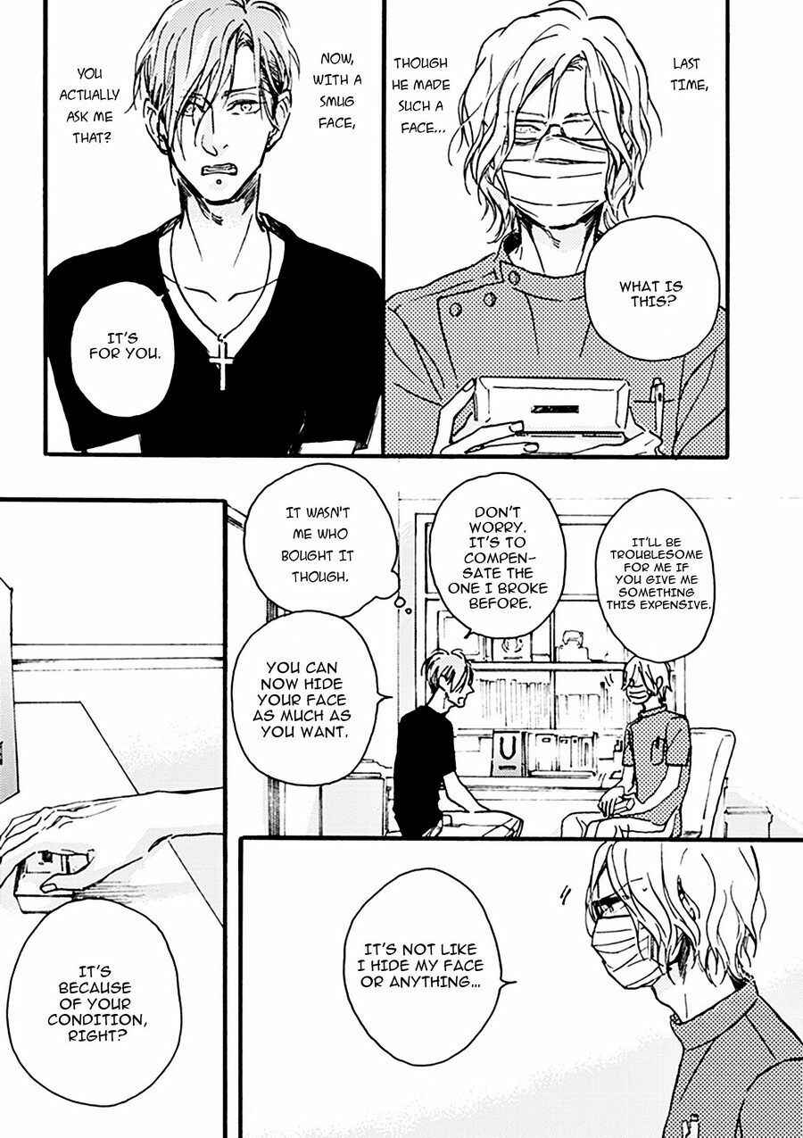 Page 12 Chapter 2 Akakute Amai