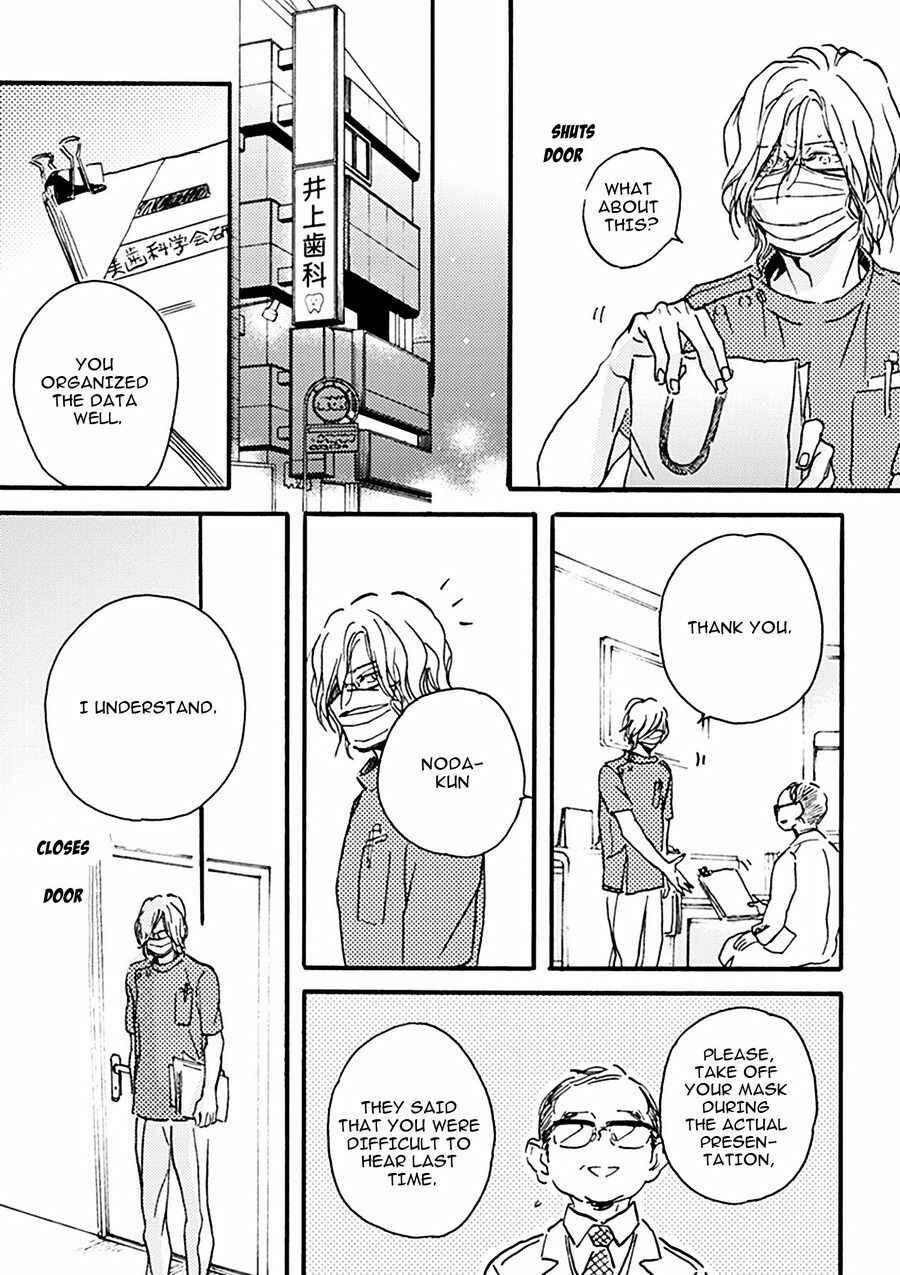 Page 16 Chapter 2 Akakute Amai