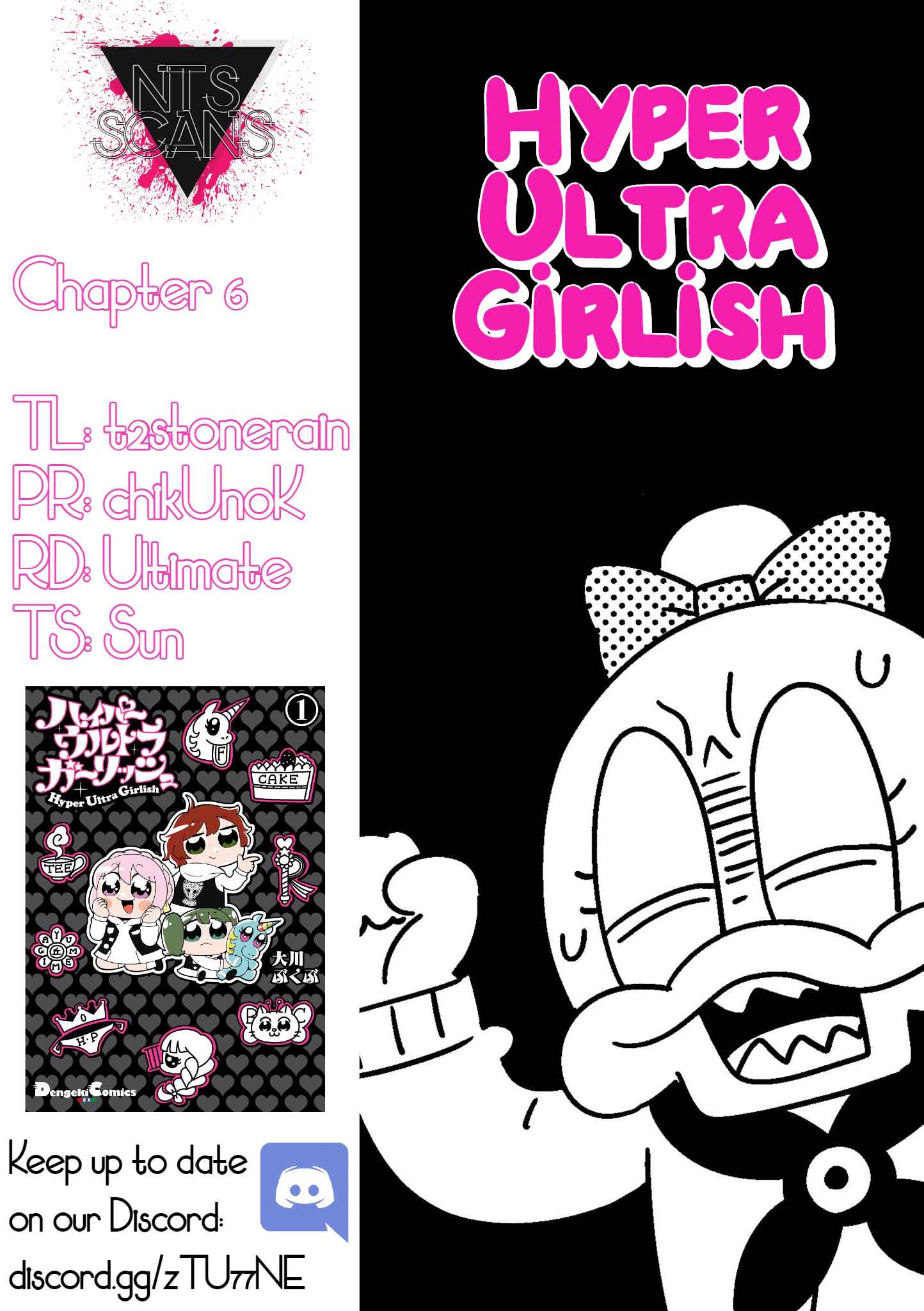 Page 1 Chapter 6 Hyper Ultra Girlish