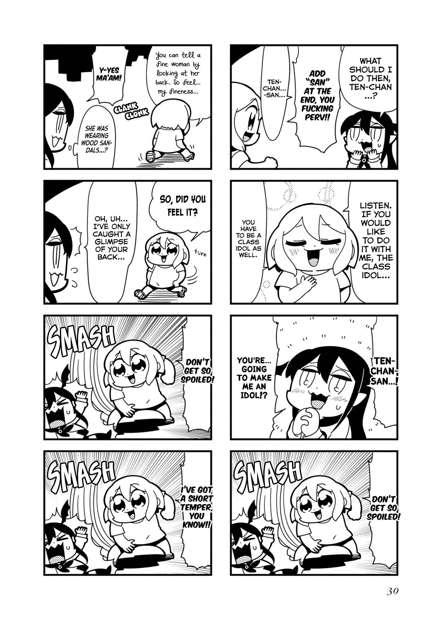 Page 5 Chapter 5 Hyper Ultra Girlish