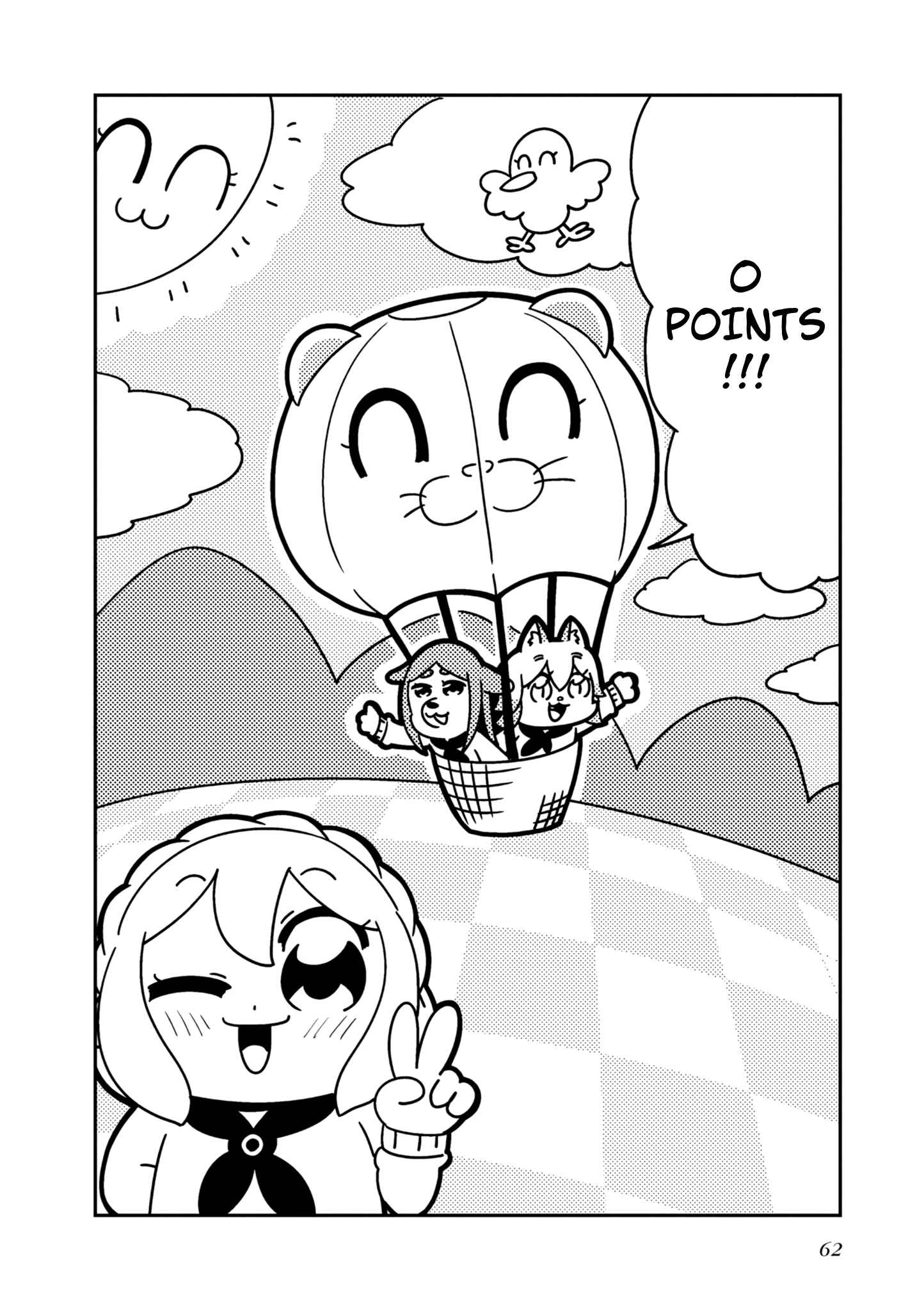 Page 7 Chapter 10 Hyper Ultra Girlish