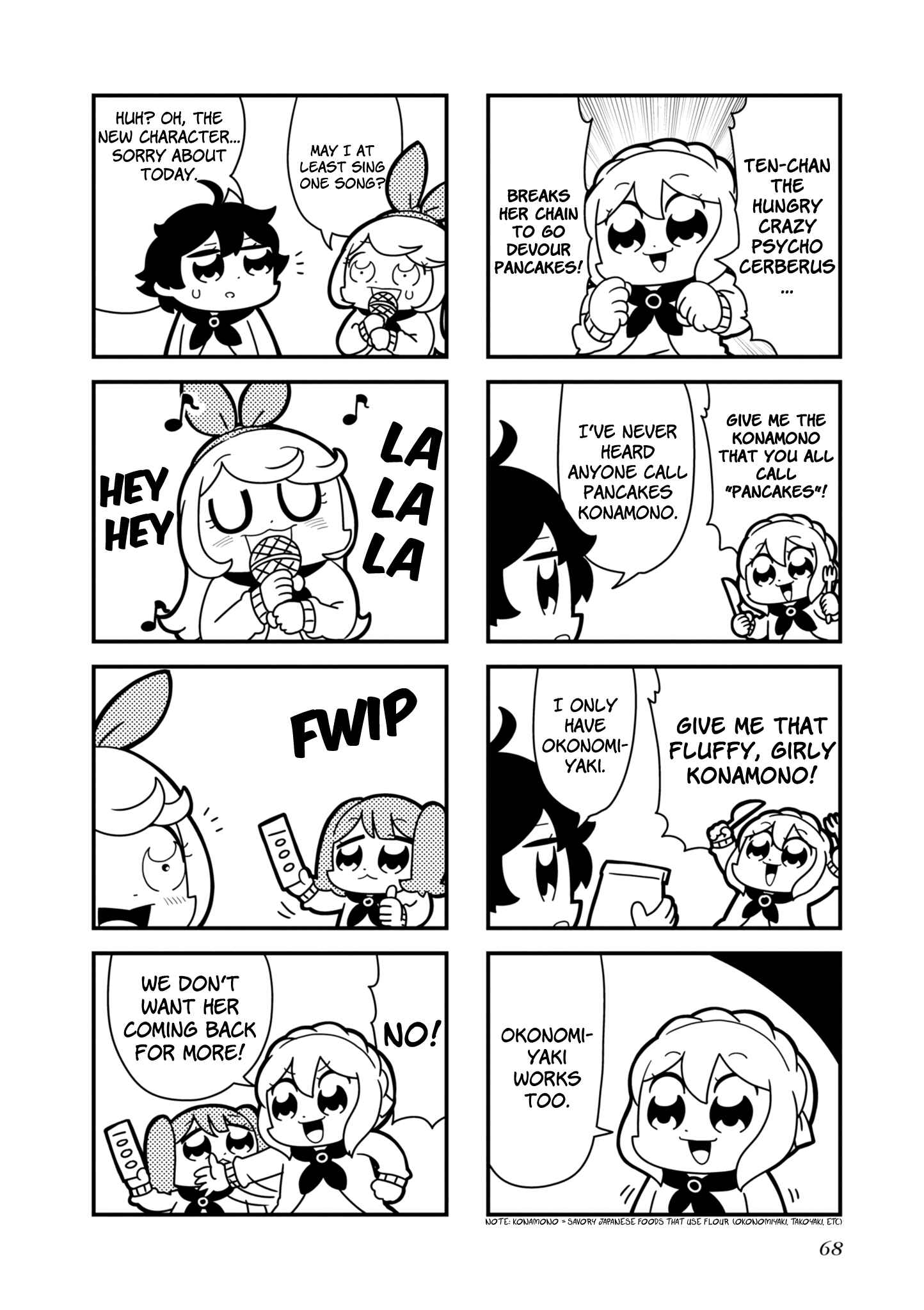 Page 7 Chapter 11 Hyper Ultra Girlish