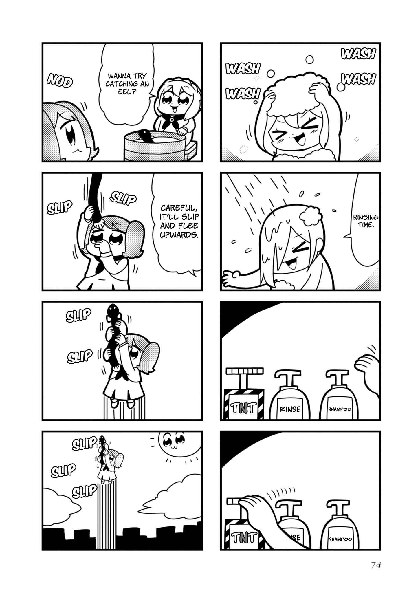 Page 7 Chapter 12 Hyper Ultra Girlish