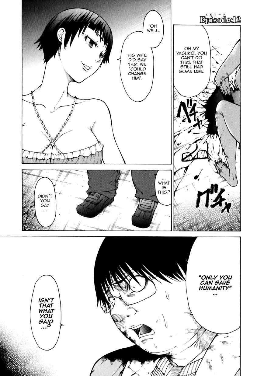 Page 1 Chapter 12 Saiteihen no Otoko -Scumbag Loser-