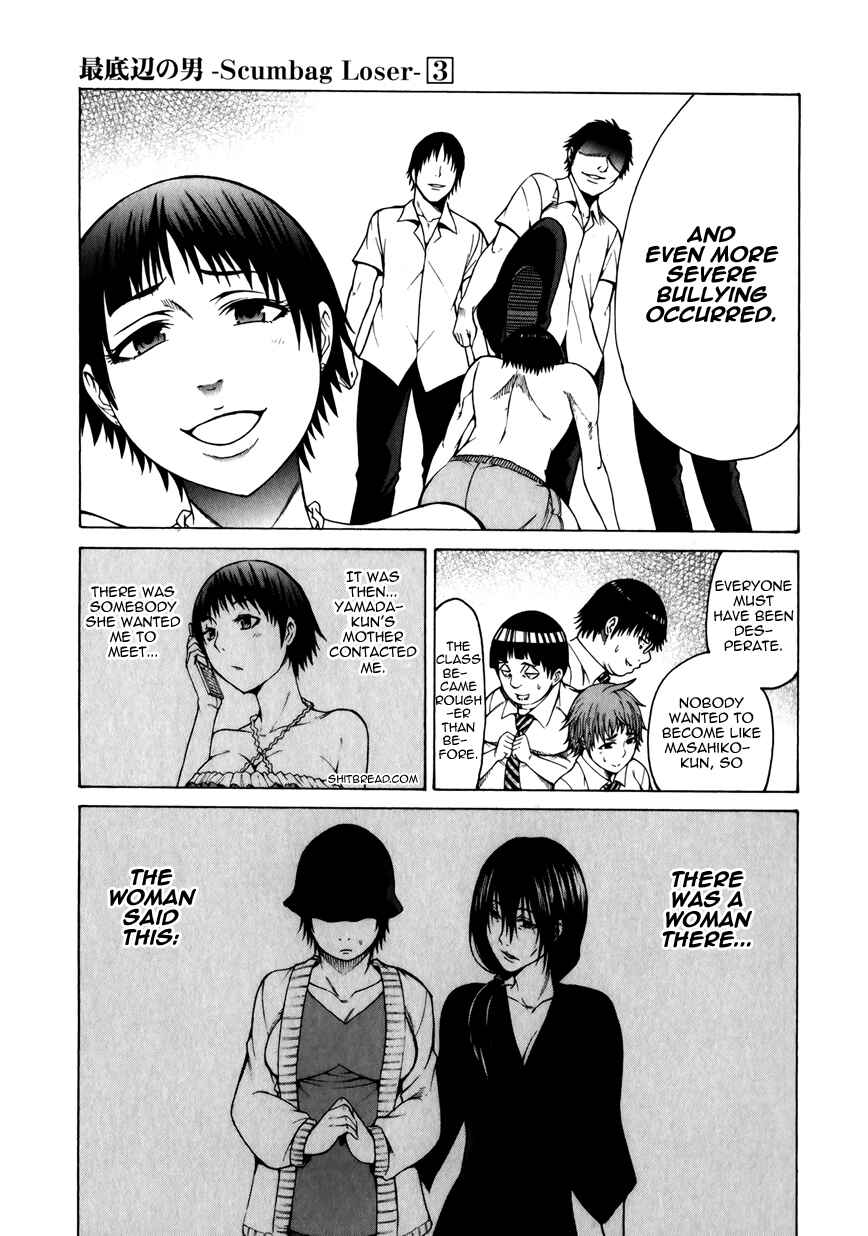 Page 13 Chapter 12 Saiteihen no Otoko -Scumbag Loser-