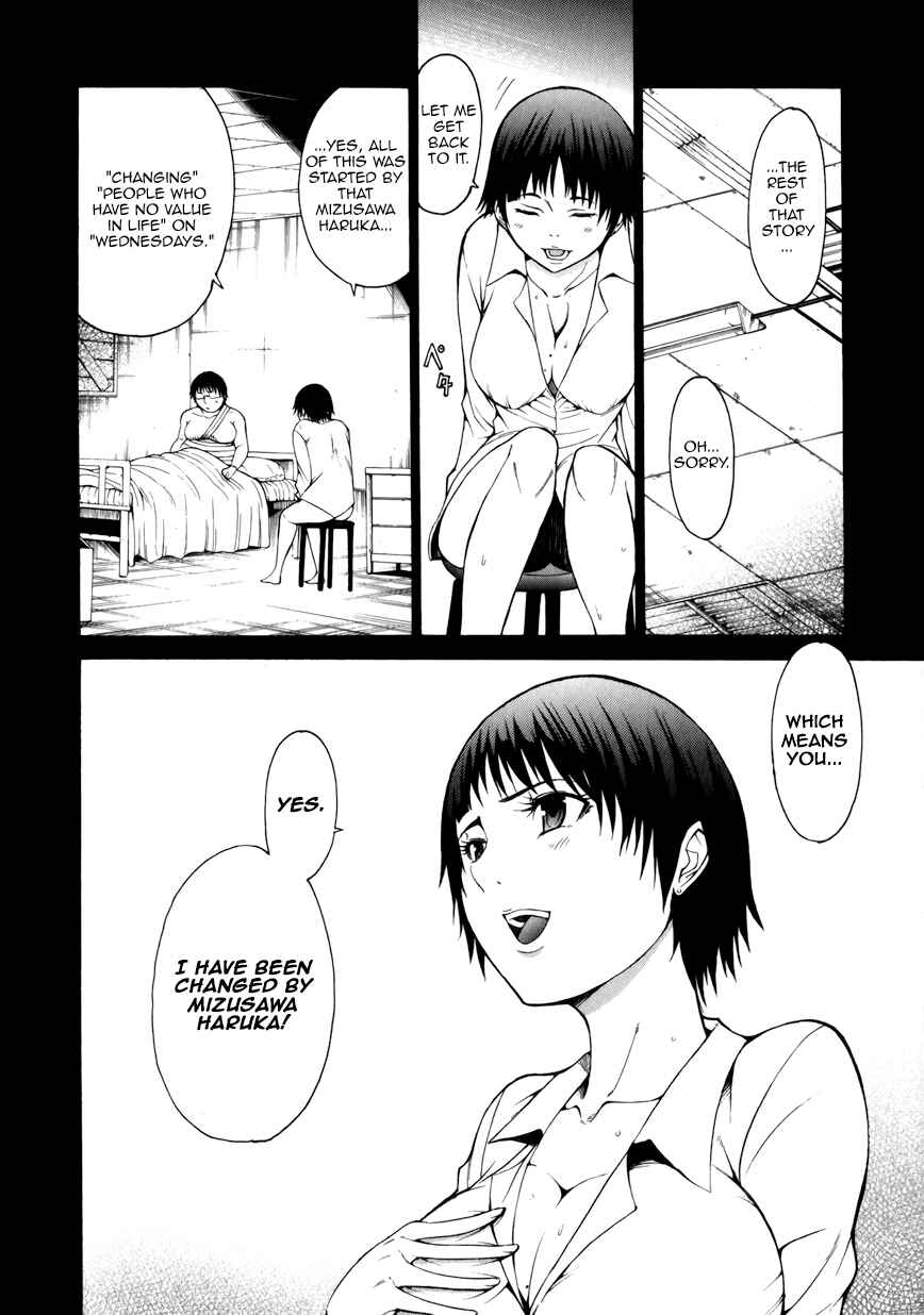 Page 4 Chapter 12 Saiteihen no Otoko -Scumbag Loser-