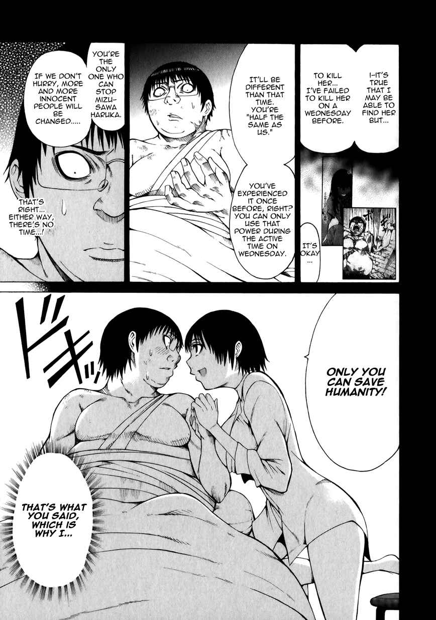 Page 9 Chapter 12 Saiteihen no Otoko -Scumbag Loser-