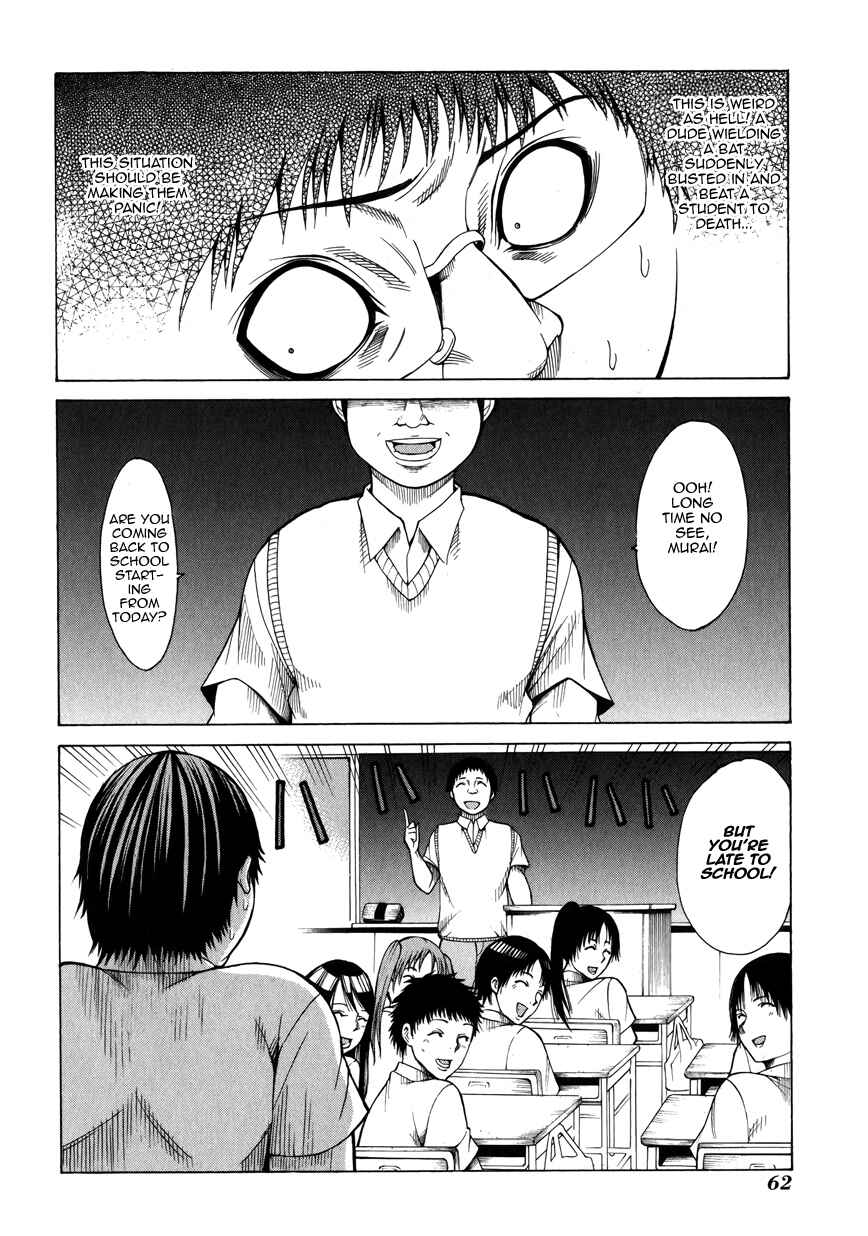Page 15 Chapter 6 Saiteihen no Otoko -Scumbag Loser-