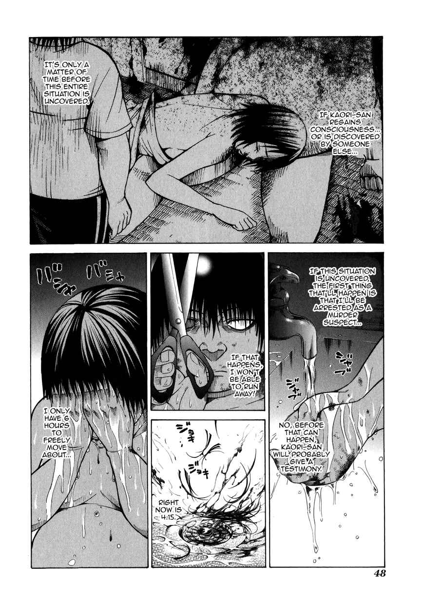 Page 2 Chapter 6 Saiteihen no Otoko -Scumbag Loser-