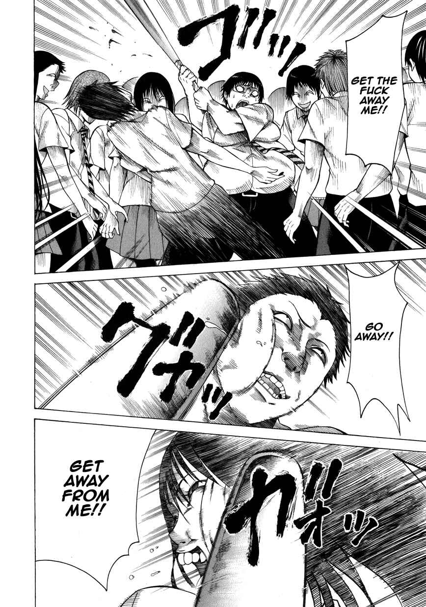 Page 21 Chapter 6 Saiteihen no Otoko -Scumbag Loser-