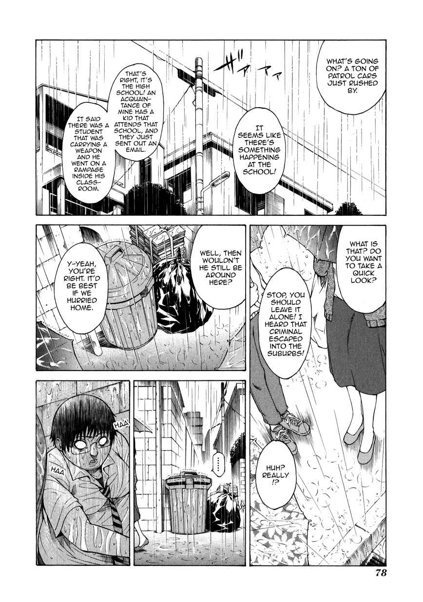 Page 29 Chapter 6 Saiteihen no Otoko -Scumbag Loser-