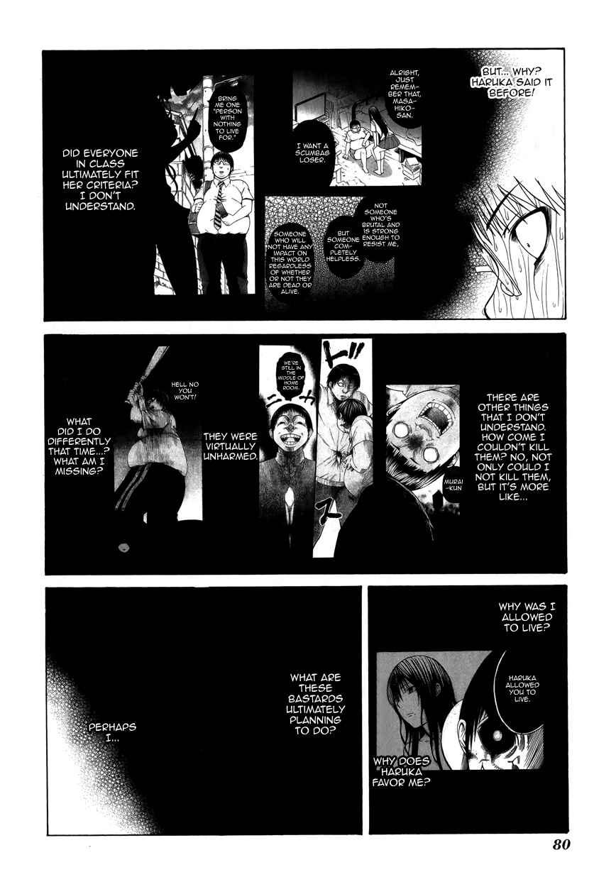 Page 31 Chapter 6 Saiteihen no Otoko -Scumbag Loser-
