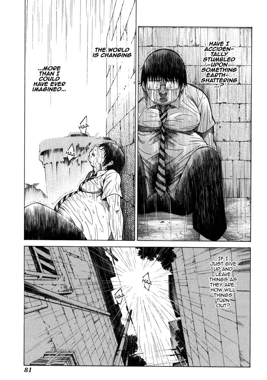 Page 32 Chapter 6 Saiteihen no Otoko -Scumbag Loser-