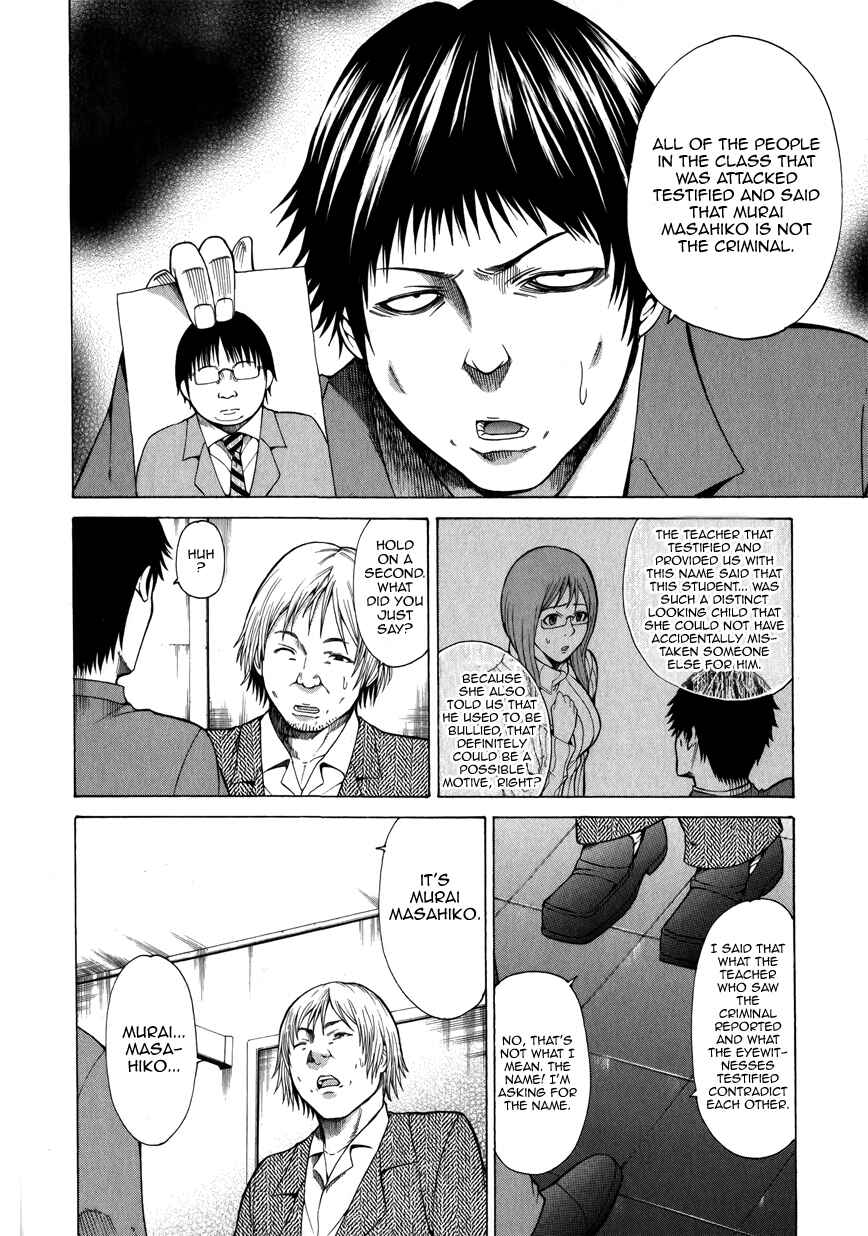 Page 35 Chapter 6 Saiteihen no Otoko -Scumbag Loser-