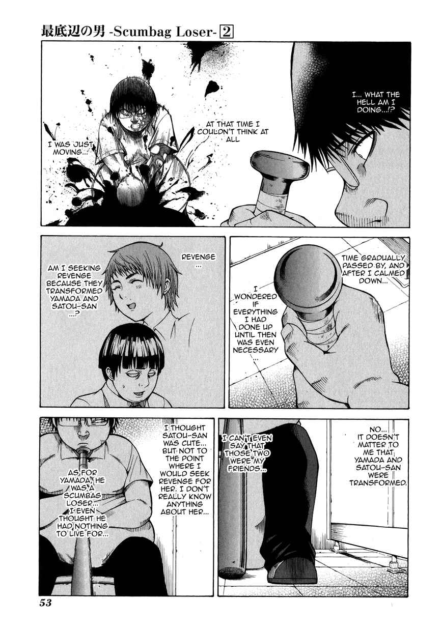 Page 7 Chapter 6 Saiteihen no Otoko -Scumbag Loser-