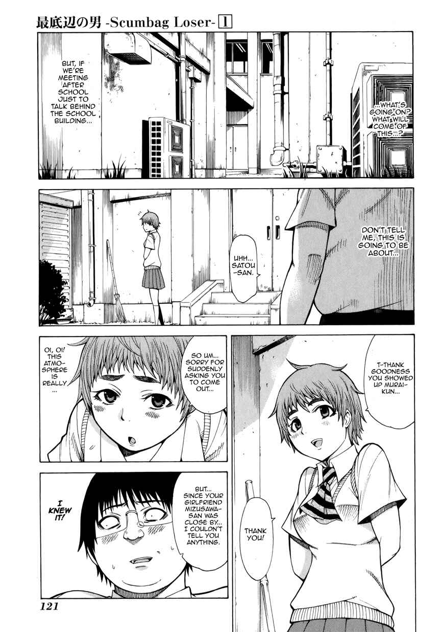 Page 13 Chapter 3 Saiteihen no Otoko -Scumbag Loser-
