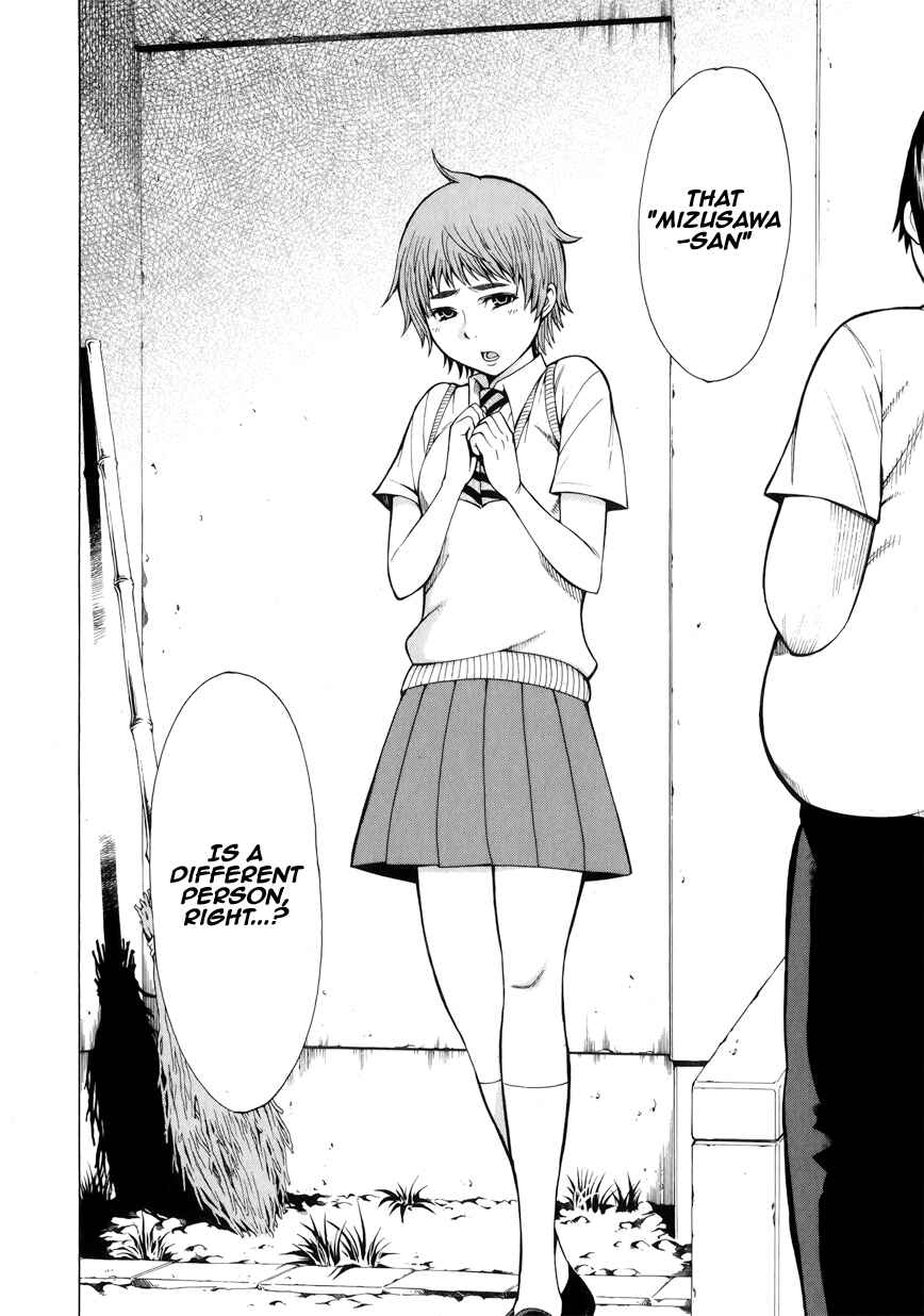 Page 14 Chapter 3 Saiteihen no Otoko -Scumbag Loser-