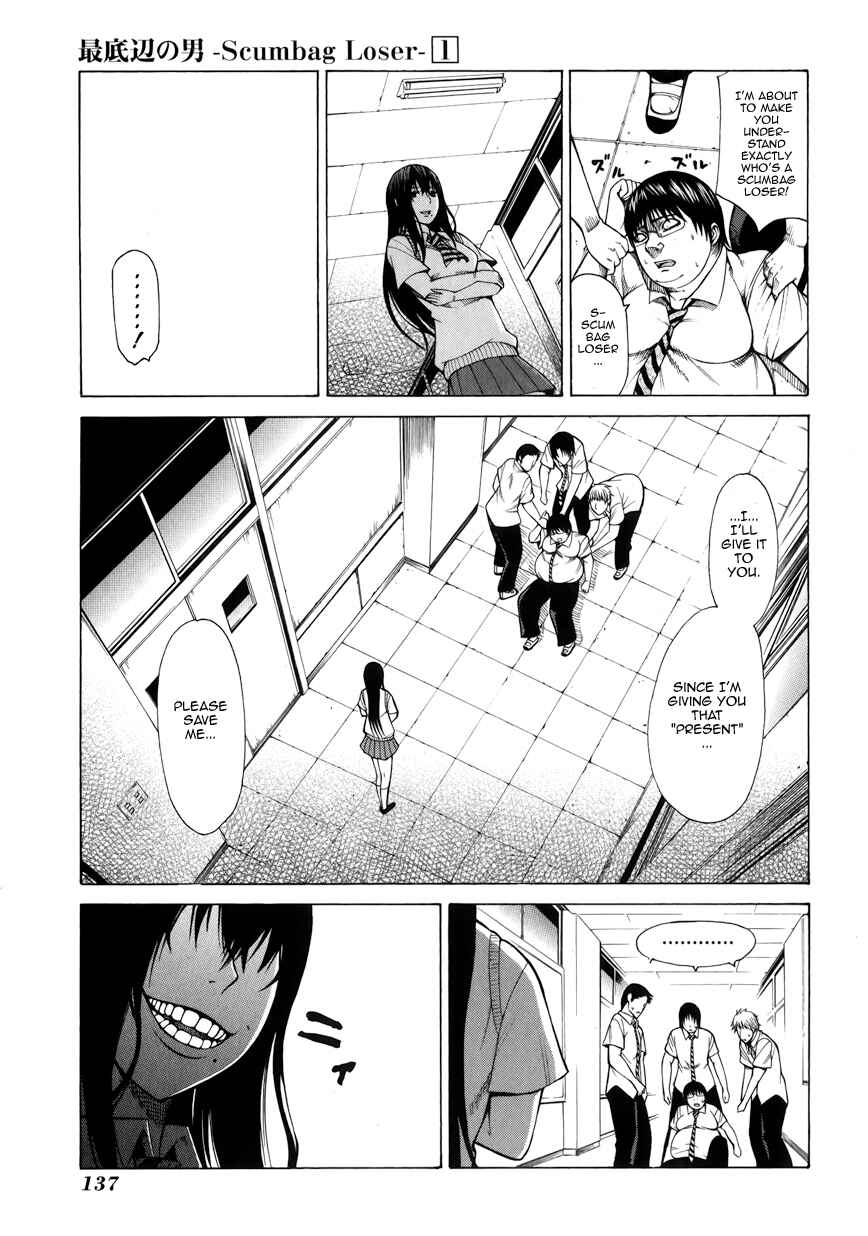 Page 29 Chapter 3 Saiteihen no Otoko -Scumbag Loser-