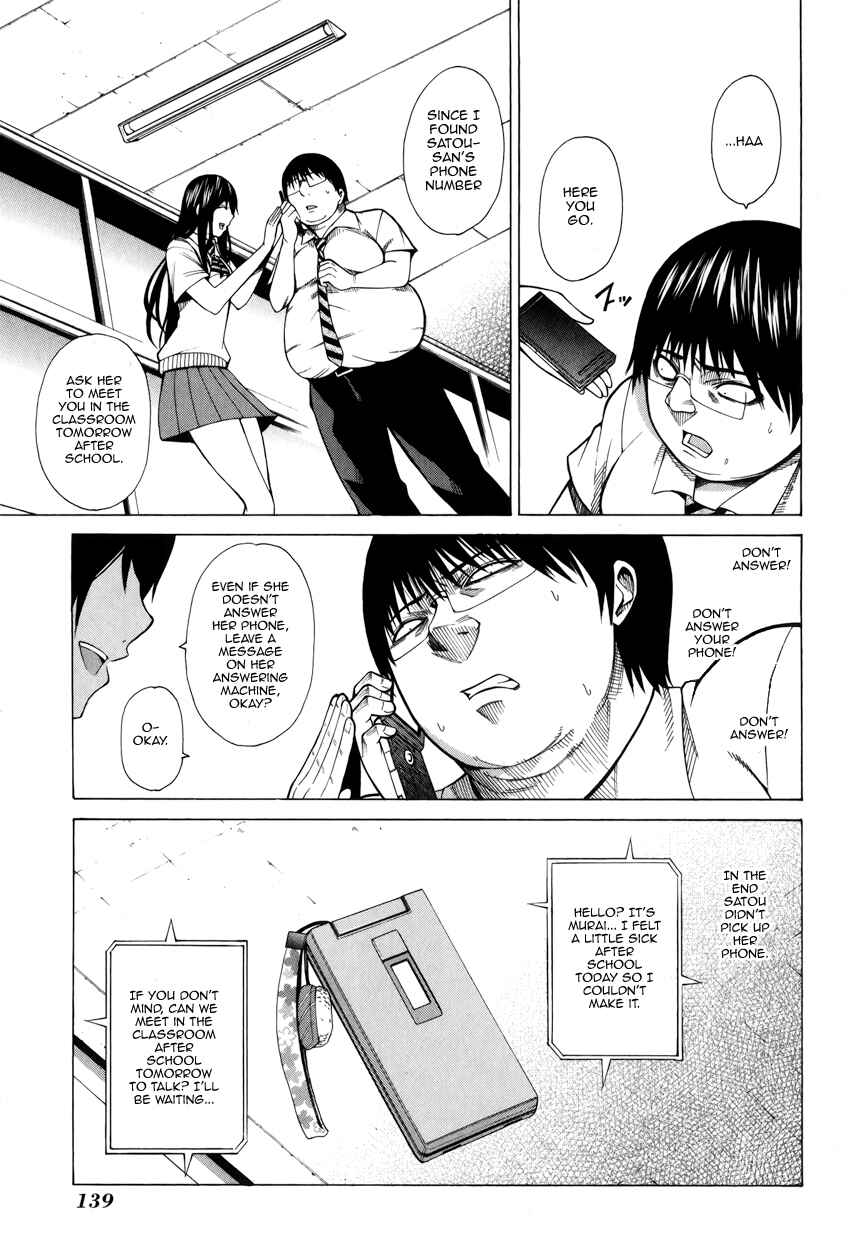 Page 31 Chapter 3 Saiteihen no Otoko -Scumbag Loser-