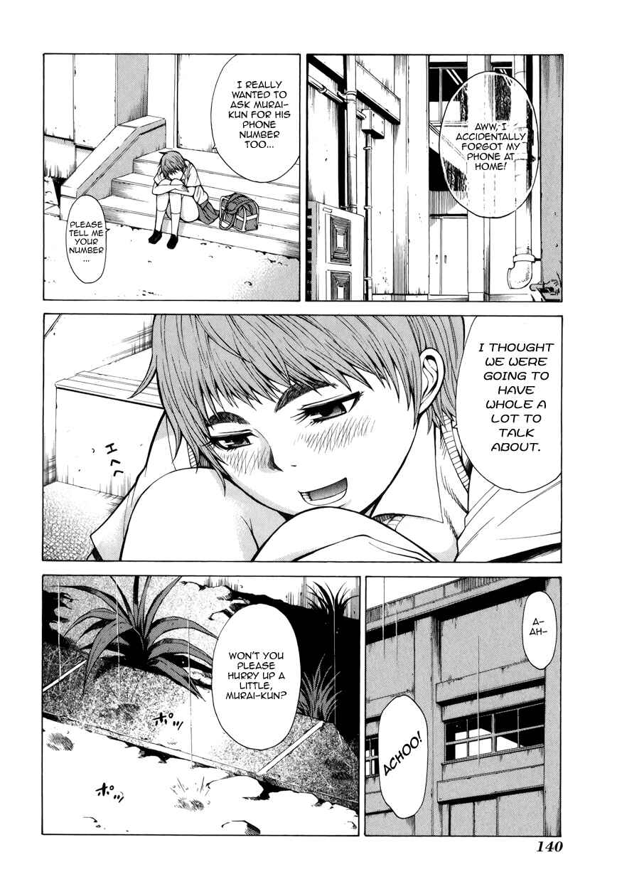 Page 32 Chapter 3 Saiteihen no Otoko -Scumbag Loser-