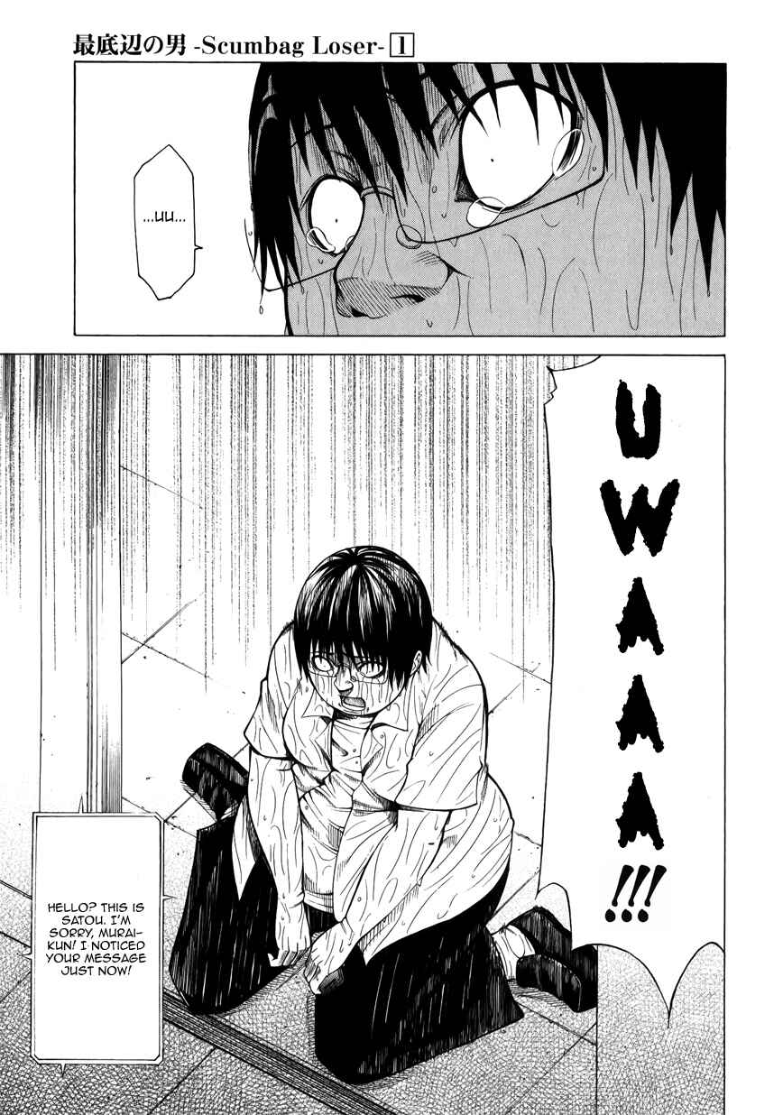 Page 41 Chapter 3 Saiteihen no Otoko -Scumbag Loser-