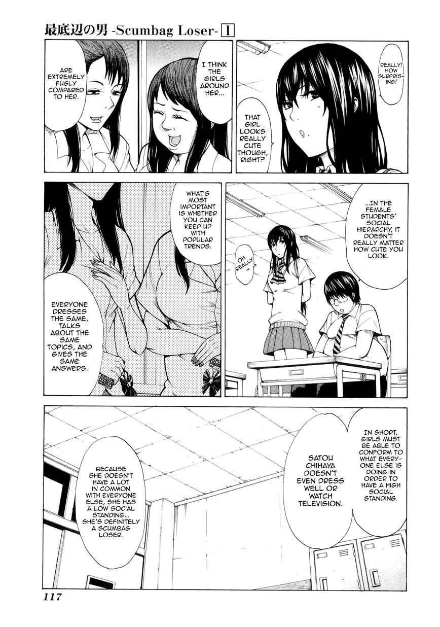 Page 9 Chapter 3 Saiteihen no Otoko -Scumbag Loser-