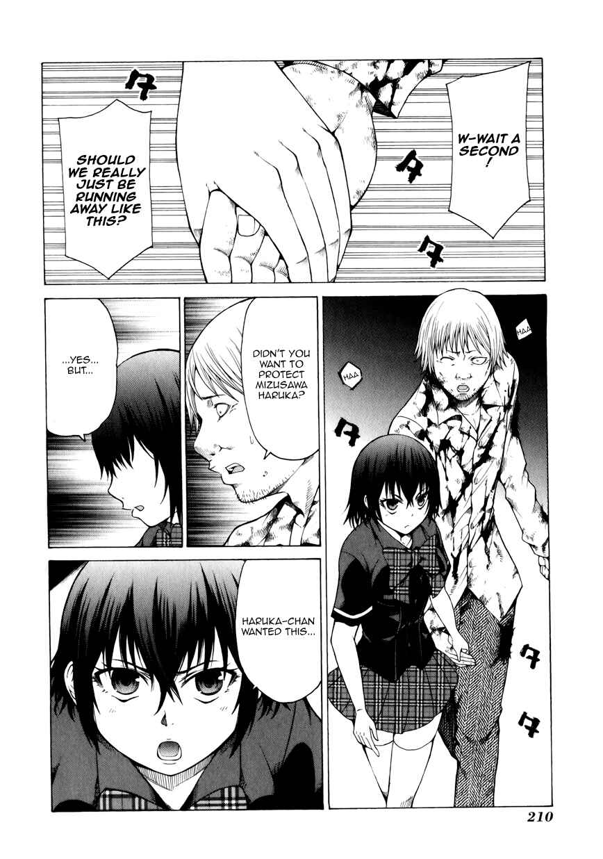 Page 1 Chapter 14.5 Saiteihen no Otoko -Scumbag Loser-