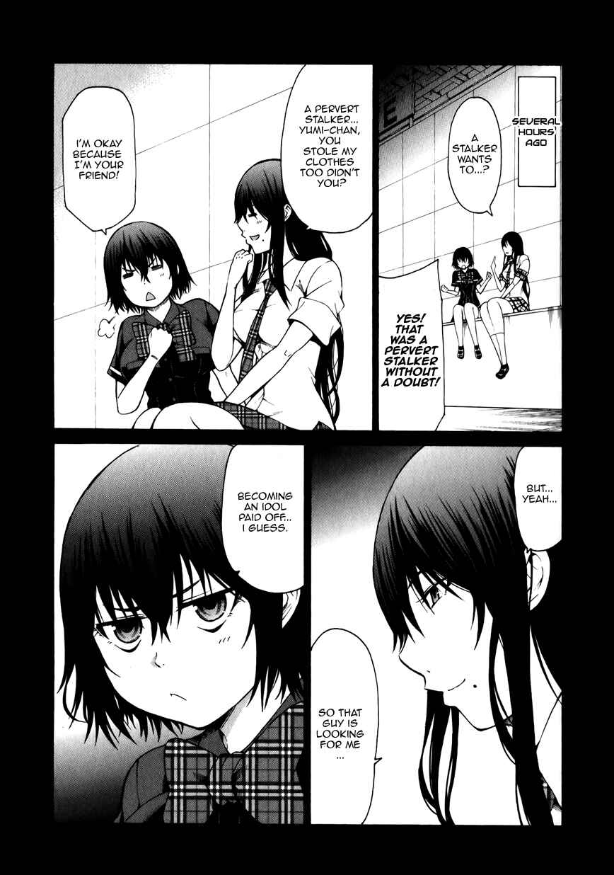 Page 2 Chapter 14.5 Saiteihen no Otoko -Scumbag Loser-