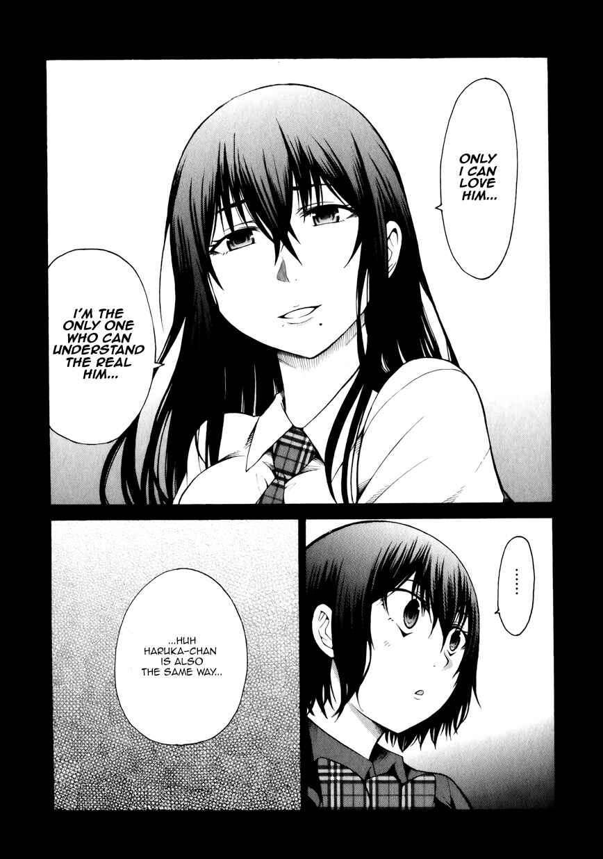 Page 5 Chapter 14.5 Saiteihen no Otoko -Scumbag Loser-