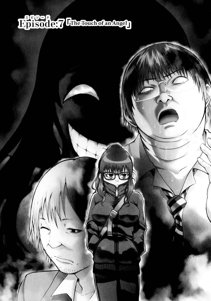 Page 1 Chapter 7 Saiteihen no Otoko -Scumbag Loser-