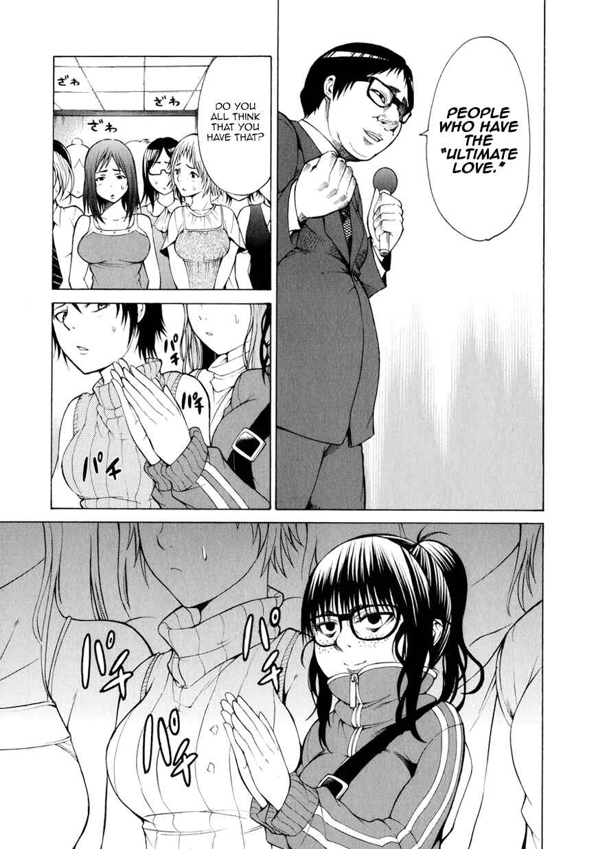 Page 10 Chapter 7 Saiteihen no Otoko -Scumbag Loser-