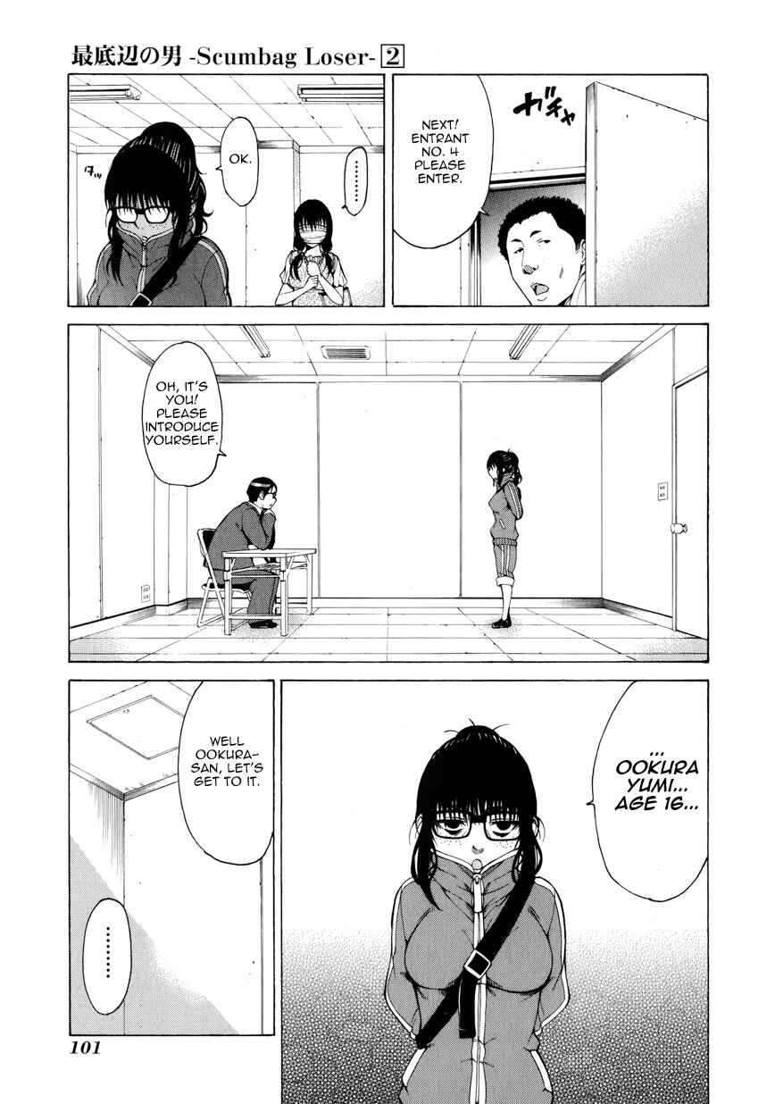Page 14 Chapter 7 Saiteihen no Otoko -Scumbag Loser-
