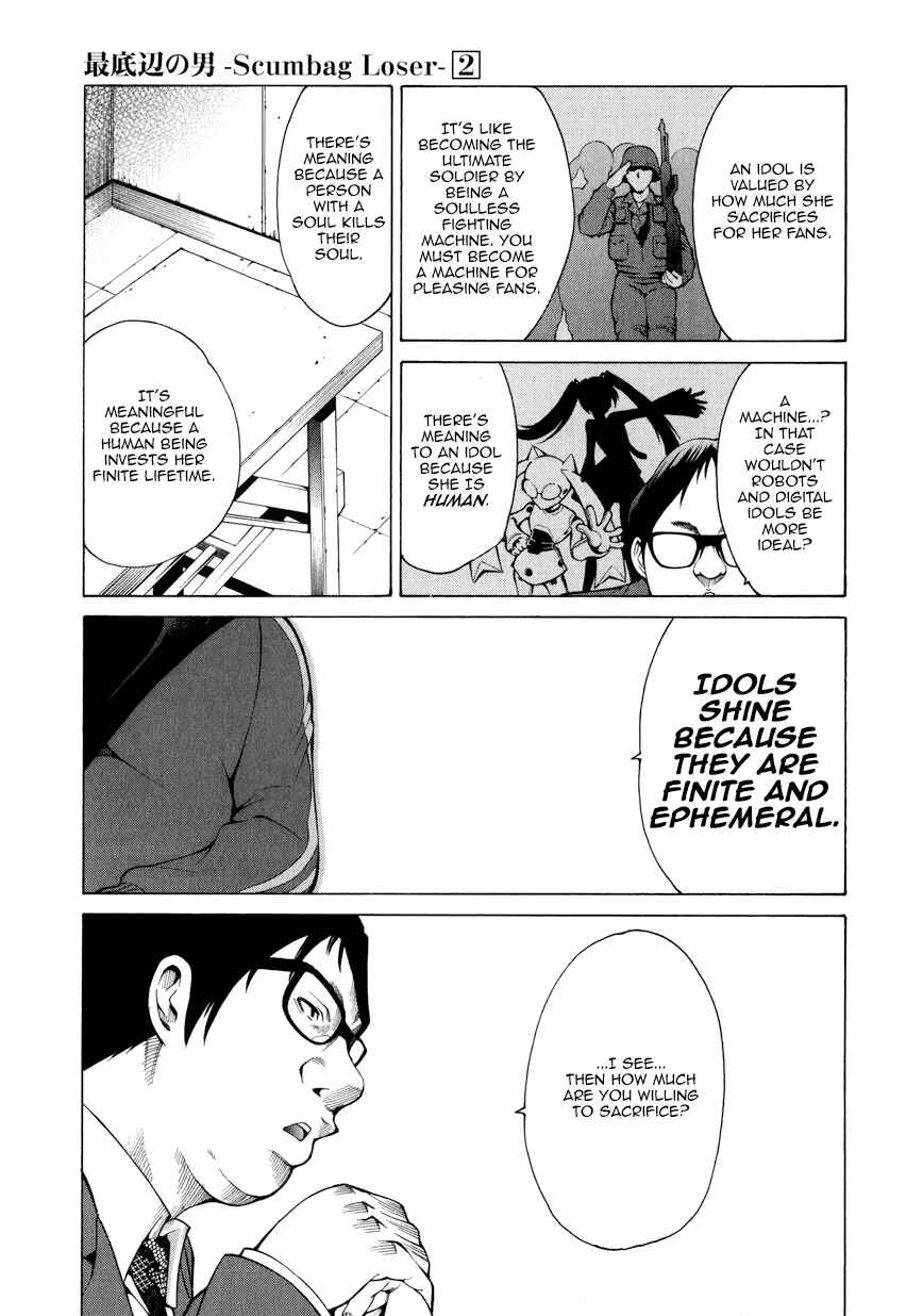 Page 16 Chapter 7 Saiteihen no Otoko -Scumbag Loser-