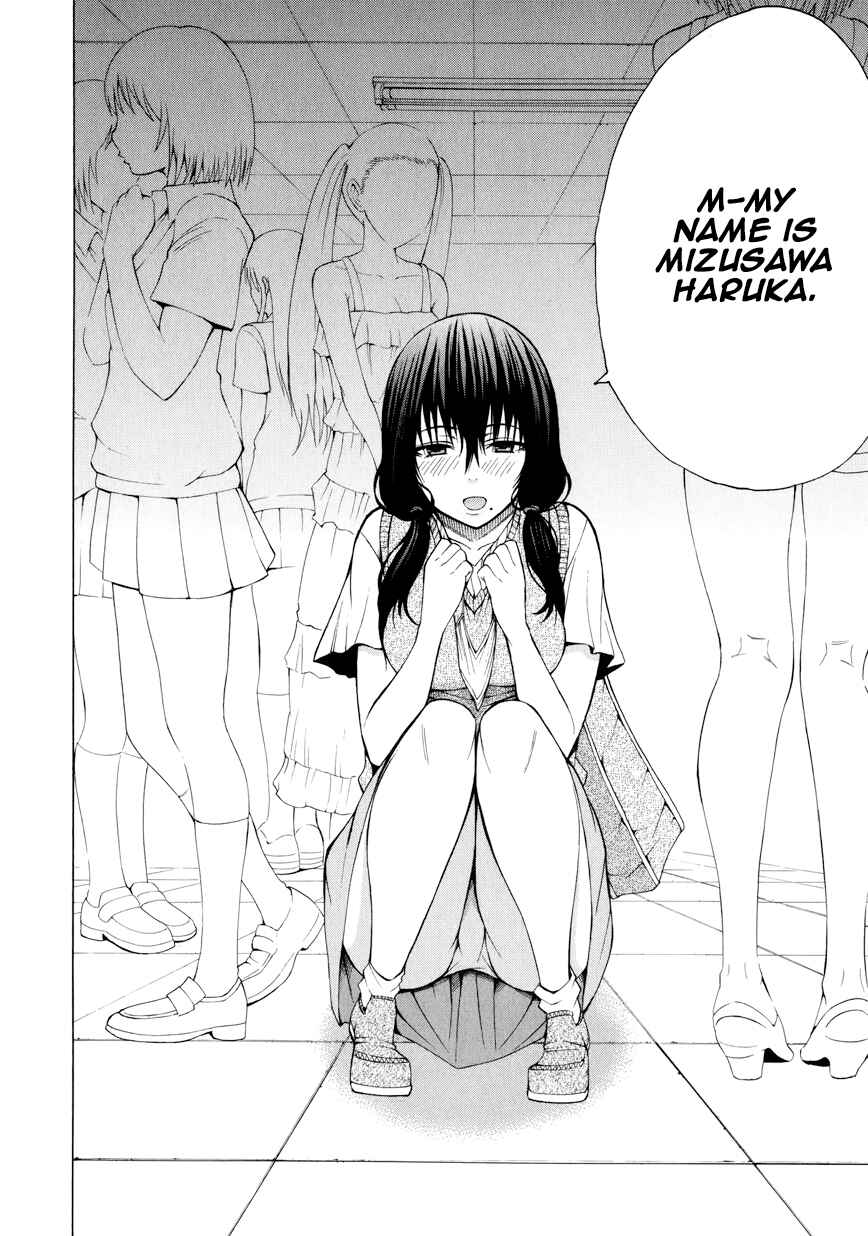 Page 21 Chapter 7 Saiteihen no Otoko -Scumbag Loser-