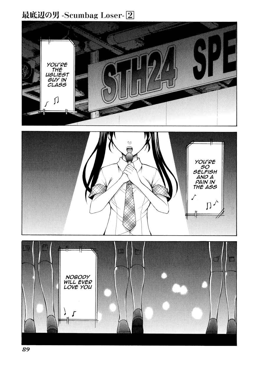 Page 3 Chapter 7 Saiteihen no Otoko -Scumbag Loser-