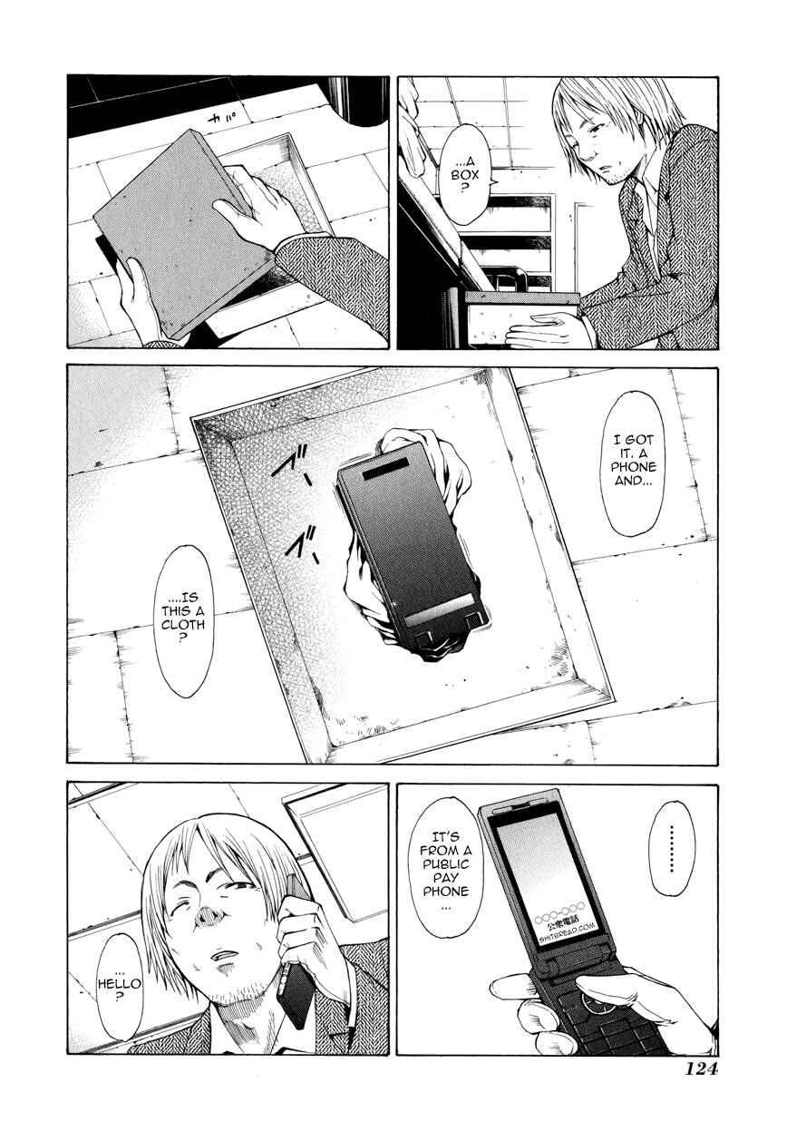 Page 37 Chapter 7 Saiteihen no Otoko -Scumbag Loser-