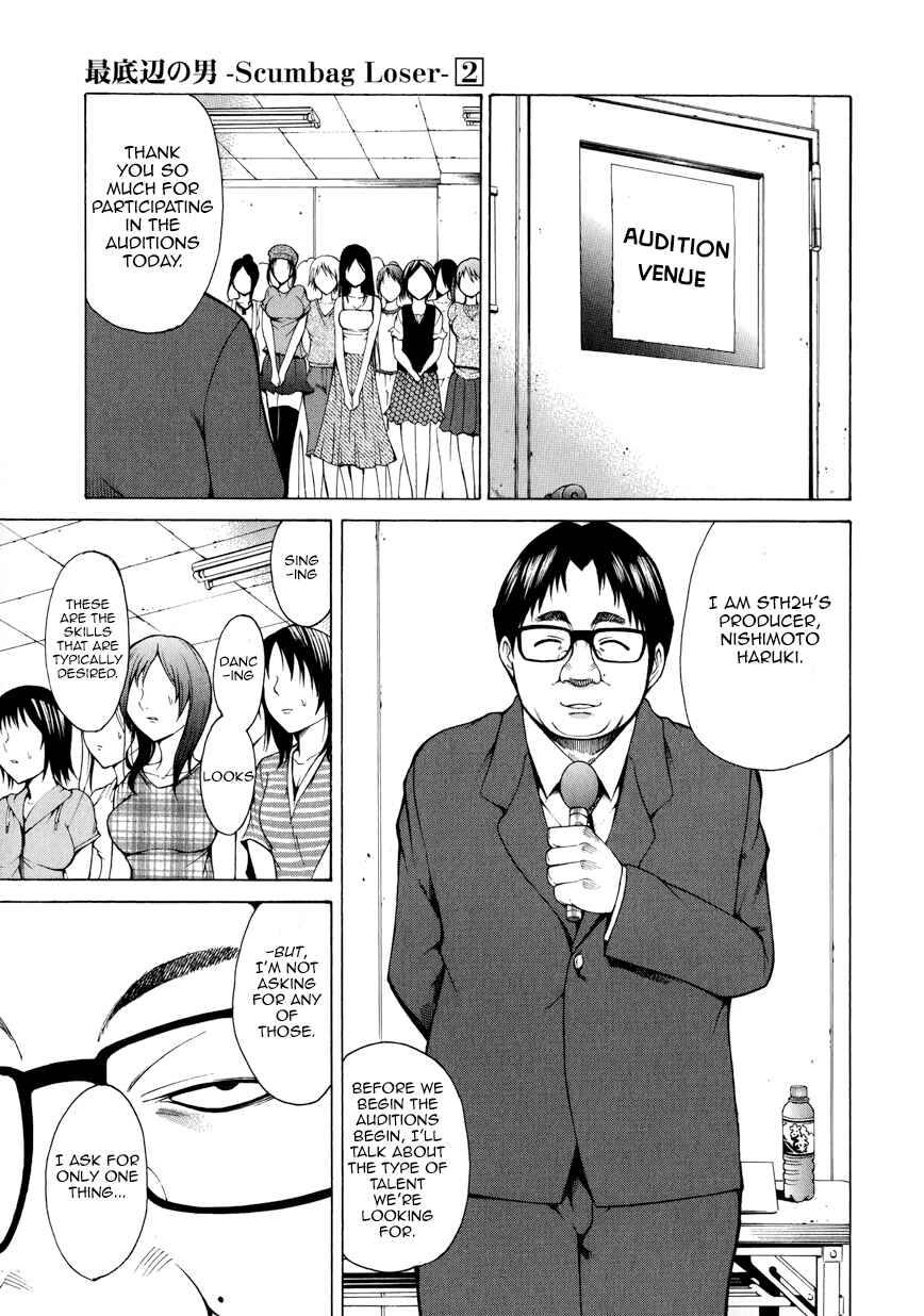 Page 8 Chapter 7 Saiteihen no Otoko -Scumbag Loser-
