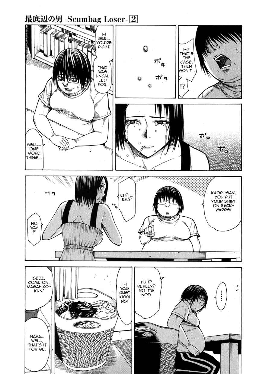 Page 21 Chapter 5 Saiteihen no Otoko -Scumbag Loser-