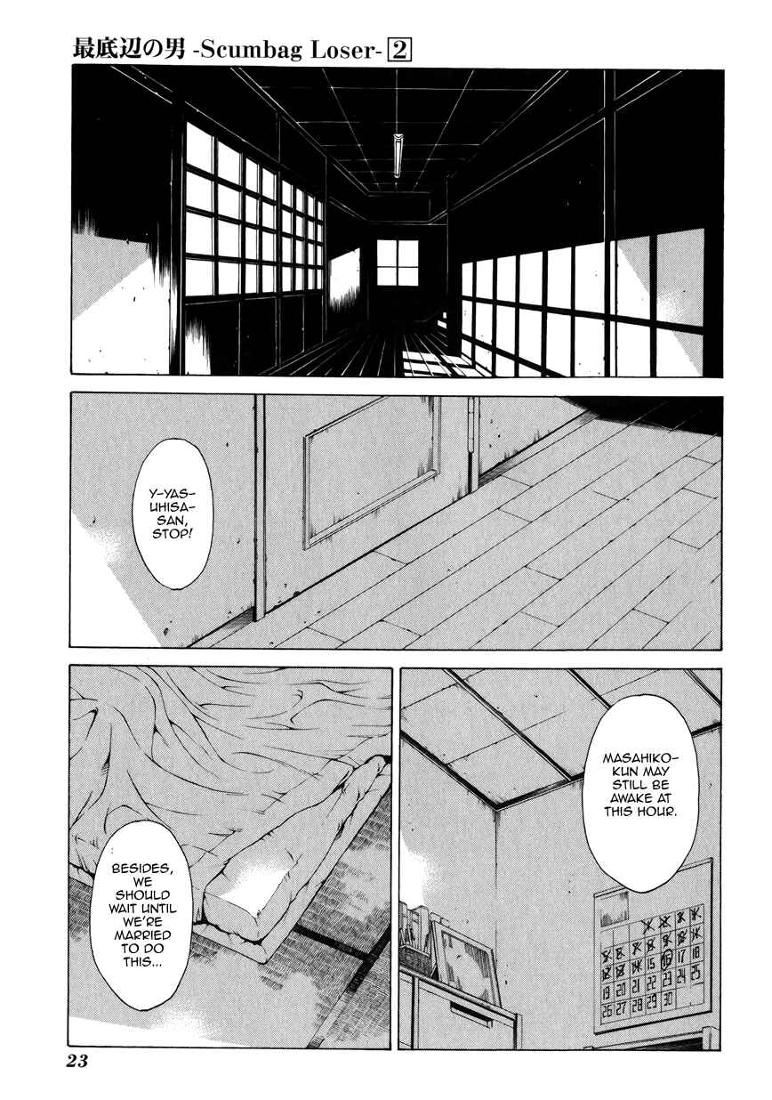 Page 25 Chapter 5 Saiteihen no Otoko -Scumbag Loser-