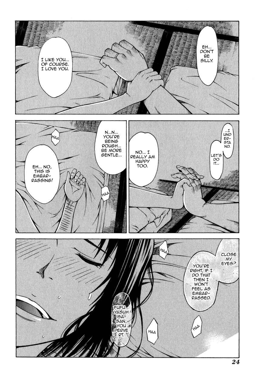 Page 26 Chapter 5 Saiteihen no Otoko -Scumbag Loser-