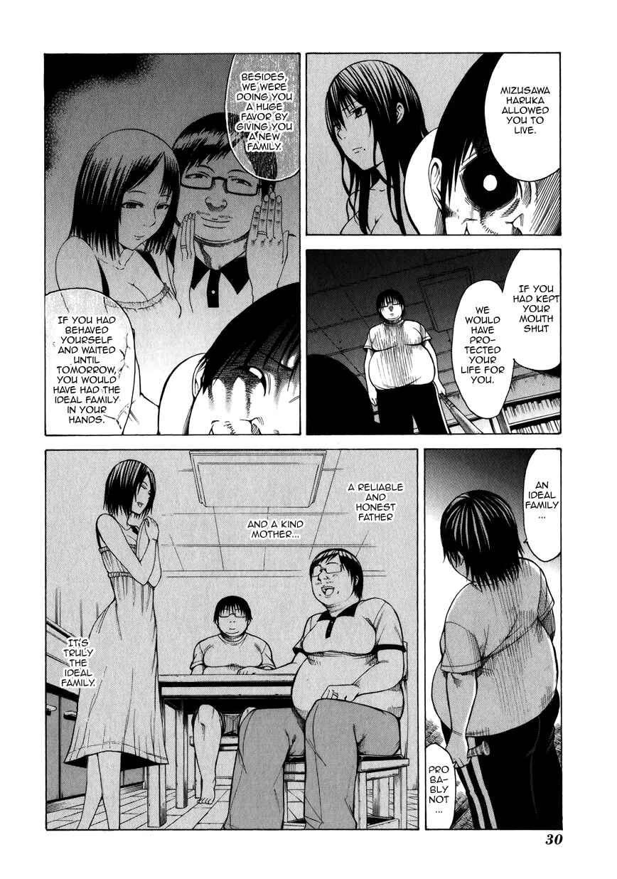 Page 32 Chapter 5 Saiteihen no Otoko -Scumbag Loser-