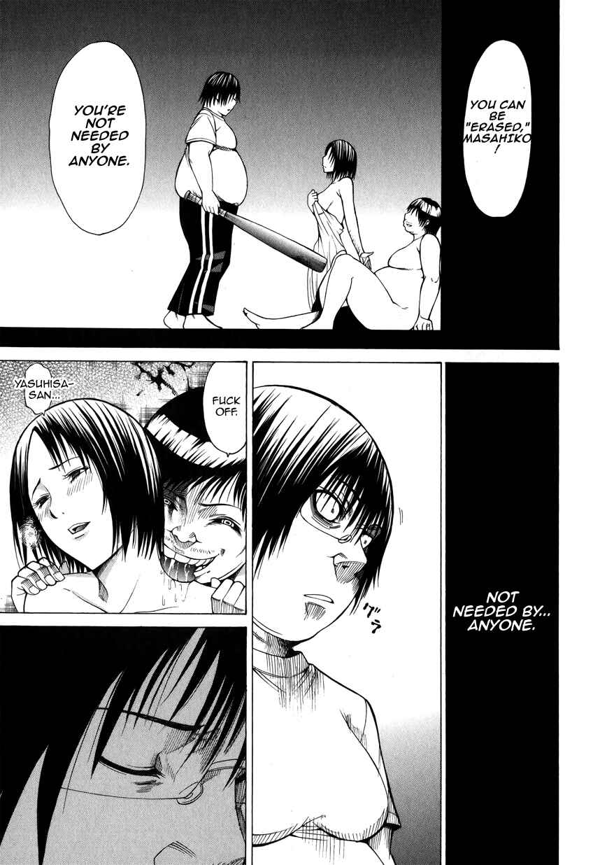 Page 41 Chapter 5 Saiteihen no Otoko -Scumbag Loser-
