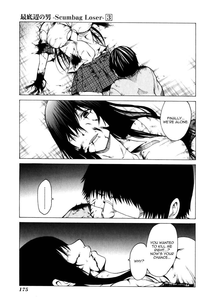 Page 11 Chapter 14 Saiteihen no Otoko -Scumbag Loser-