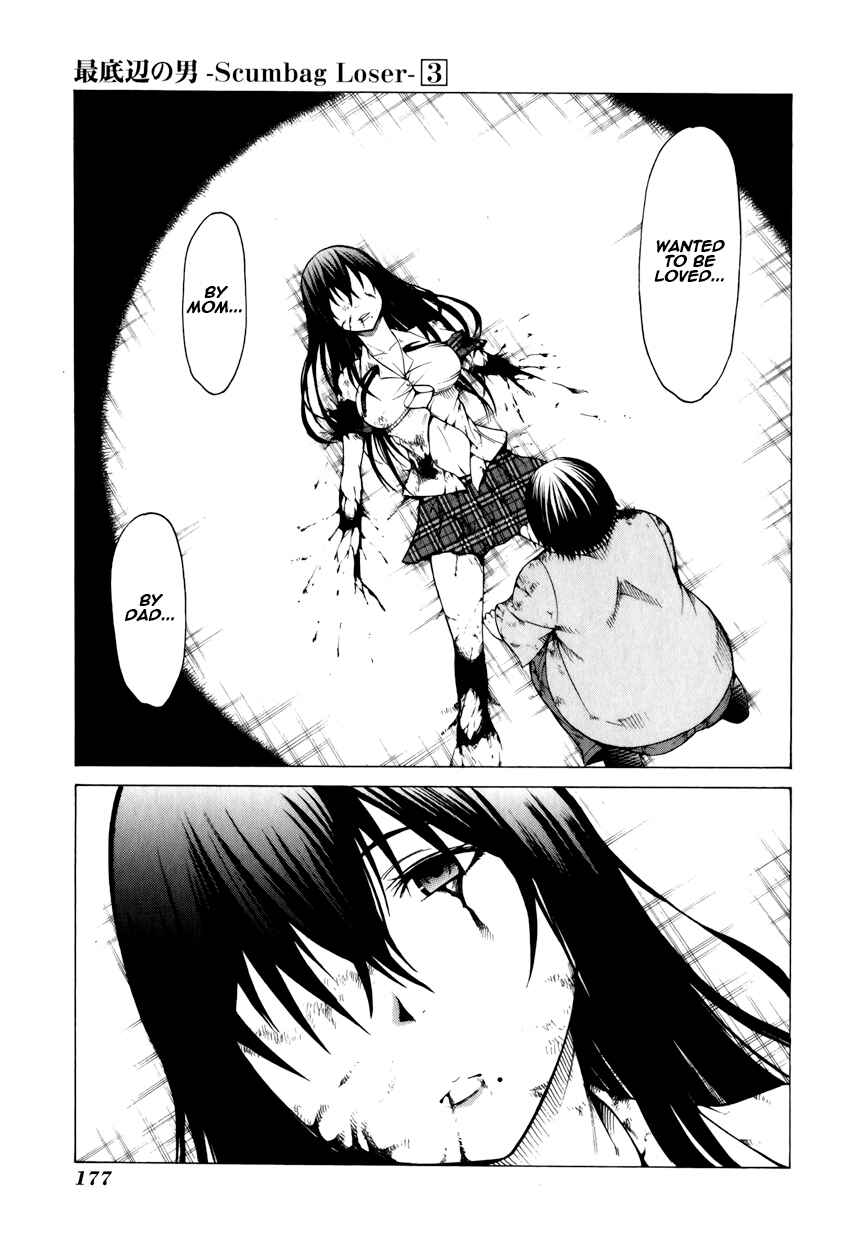 Page 13 Chapter 14 Saiteihen no Otoko -Scumbag Loser-