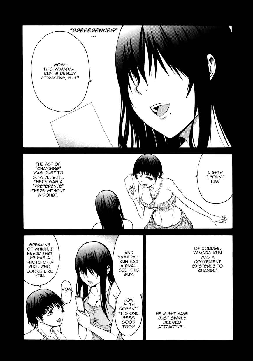 Page 20 Chapter 14 Saiteihen no Otoko -Scumbag Loser-