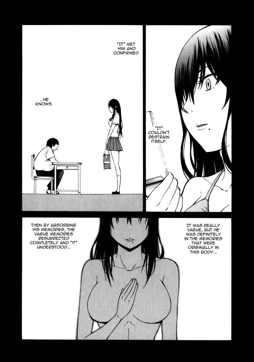 Page 21 Chapter 14 Saiteihen no Otoko -Scumbag Loser-