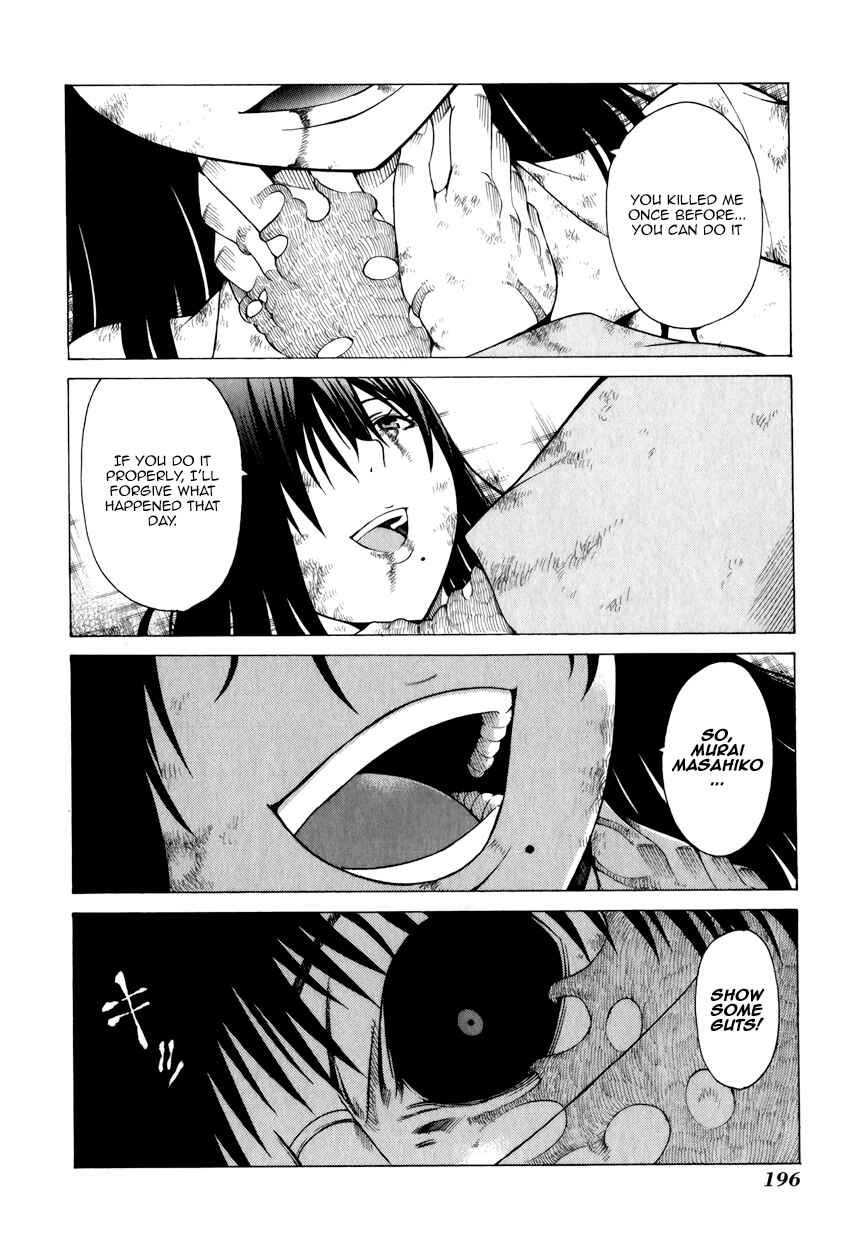 Page 32 Chapter 14 Saiteihen no Otoko -Scumbag Loser-